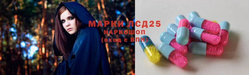 Лсд 25 экстази ecstasy  Дагестанские Огни 