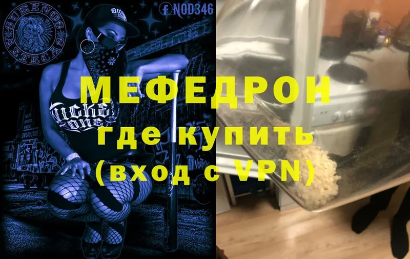 kraken ССЫЛКА  где можно купить   Дагестанские Огни  площадка как зайти  Меф мука 